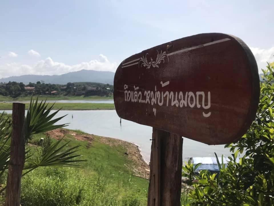 Baan Dongsak River View Sangkhla Buri Eksteriør bilde