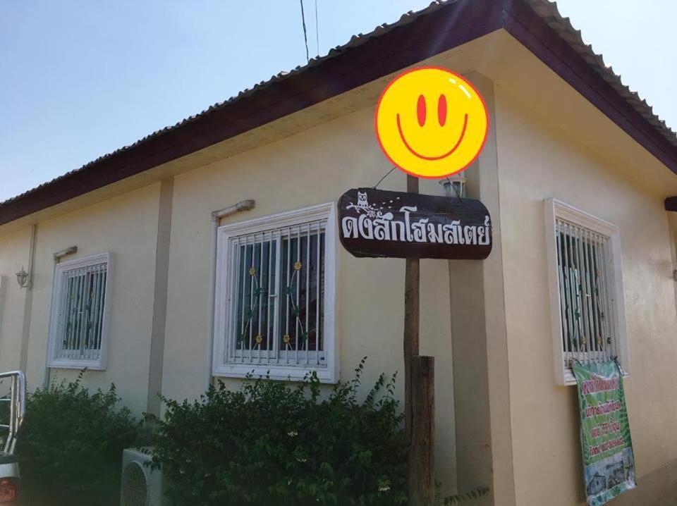 Baan Dongsak River View Sangkhla Buri Eksteriør bilde